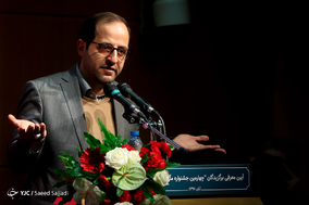 اختتامیه چهارمین جشنواره ملی اسباب‌بازی