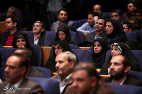 اختتامیه پانزدهمین اجلاس فناوری رسانه