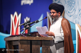 کنگره ملی سردارن و ۱۴۰۰ شهید خط شکن شهرستان فلاورجان