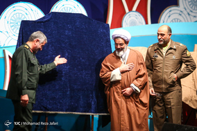 کنگره ملی سردارن و ۱۴۰۰ شهید خط شکن شهرستان فلاورجان