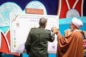 کنگره ملی سردارن و ۱۴۰۰ شهید خط شکن شهرستان فلاورجان
