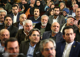 آیین نکوداشت روز اصفهان با حضور نمایندگان ۱۰ کشور