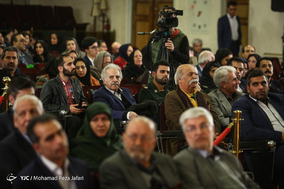 آیین نکوداشت روز اصفهان با حضور نمایندگان ۱۰ کشور