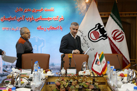 نشست خبری مدیر عامل ذوب آهن