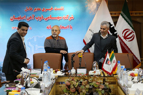 نشست خبری مدیر عامل ذوب آهن