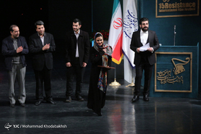 پانزدهمین جشنواره بین المللی فیلم مقاومت