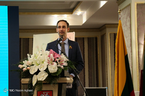 همایش 