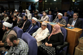 اختتامیه سی و دومین کنفرانس بین‌المللی وحدت اسلامی‎