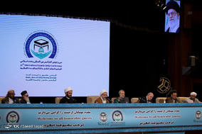 اختتامیه سی و دومین کنفرانس بین‌المللی وحدت اسلامی‎