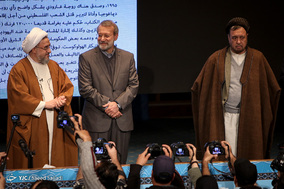 اختتامیه سی و دومین کنفرانس بین‌المللی وحدت اسلامی‎