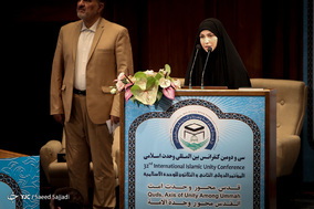 اختتامیه سی و دومین کنفرانس بین‌المللی وحدت اسلامی‎