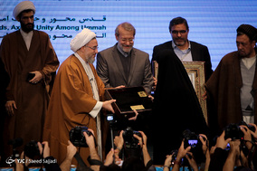 اختتامیه سی و دومین کنفرانس بین‌المللی وحدت اسلامی‎