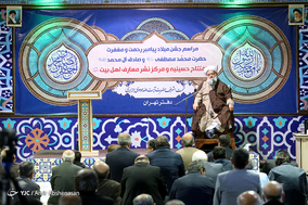 آیین افتتاح حسینیه و مرکز نشر معارف اهل بیت
