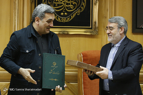 تنفیذ حکم شهردار تهران