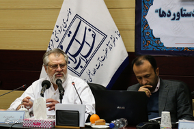 نشست فزهنگ و انقلاب اسلامی و دستاوردها
