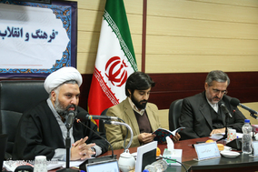 نشست فزهنگ و انقلاب اسلامی و دستاوردها