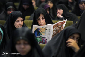پانزدهمین همایش بین المللی بانوان قرآن پژوه در مشهد