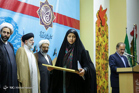 پانزدهمین همایش بین المللی بانوان قرآن پژوه در مشهد