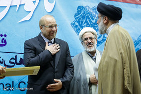 پانزدهمین همایش بین المللی بانوان قرآن پژوه در مشهد