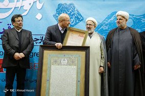 پانزدهمین همایش بین المللی بانوان قرآن پژوه در مشهد