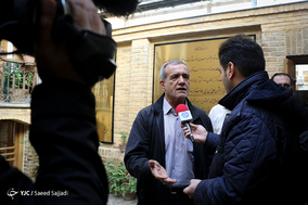 بزرگداشت شهید مدرس‎