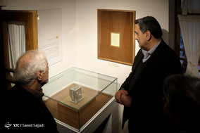 بزرگداشت شهید مدرس‎