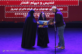 پانزدهمین اختتامیه جشنواره بین المللی فیلم مقاومت