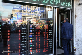 حال و هوای بازار ارز پس از سقوط قیمت دلار