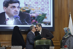 مراسم ادای سوگند شهردار تهران در صحن شورای شهر