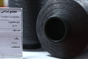 بیست و چهارمین نمایشگاه بین المللی ماشین آلات نساجی ، مواد اولیه،منسوجات خانگی