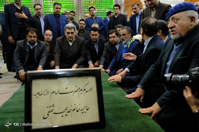تجدید میثاق شهردار جدید تهران با آرمان‌های امام(ره)