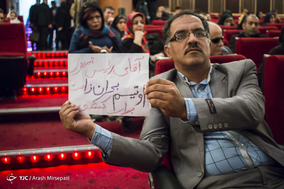 مراسم جشن روز جهانی افراد دارای معلولیت