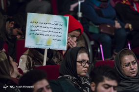 مراسم جشن روز جهانی افراد دارای معلولیت