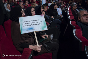 مراسم جشن روز جهانی افراد دارای معلولیت