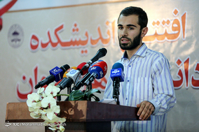 افتتاح اندیشکده دانش پژوهان جوان