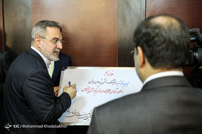 افتتاح اندیشکده دانش پژوهان جوان