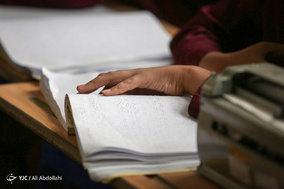 مدرسه معلولین