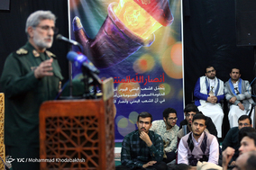 گرامیداشت کودکان مظلوم یمن