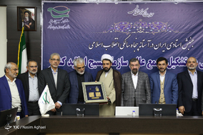 برگزاری مجمع عالی بسیج اساتید کشور