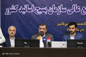 برگزاری مجمع عالی بسیج اساتید کشور