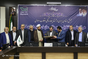 برگزاری مجمع عالی بسیج اساتید کشور