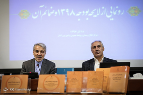 نشست خبری رئیس سازمان برنامه و بودجه کشور