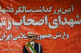 مراسم سیزدهمین سالگرد شهدای رسانه