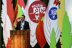 گرامیداشت روز دانشجو در دانشگاه آزاد اسلامی واحد تهران جنوب