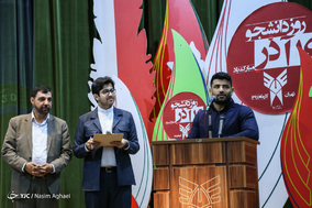 گرامیداشت روز دانشجو در دانشگاه آزاد اسلامی واحد تهران جنوب