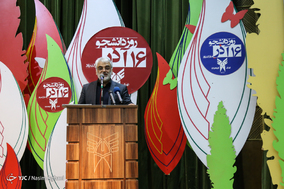 گرامیداشت روز دانشجو در دانشگاه آزاد اسلامی واحد تهران جنوب