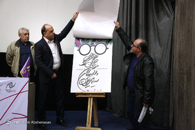 نشست خبری دوازدهمین جشن بزرگ منتقدان و نویسندگان سینمایی ایران