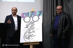 نشست خبری دوازدهمین جشن بزرگ منتقدان و نویسندگان سینمایی ایران