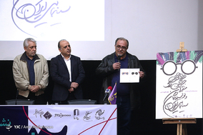 نشست خبری دوازدهمین جشن بزرگ منتقدان و نویسندگان سینمایی ایران