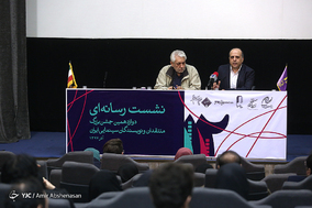 نشست خبری دوازدهمین جشن بزرگ منتقدان و نویسندگان سینمایی ایران